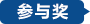 2024年报名入口官网公告